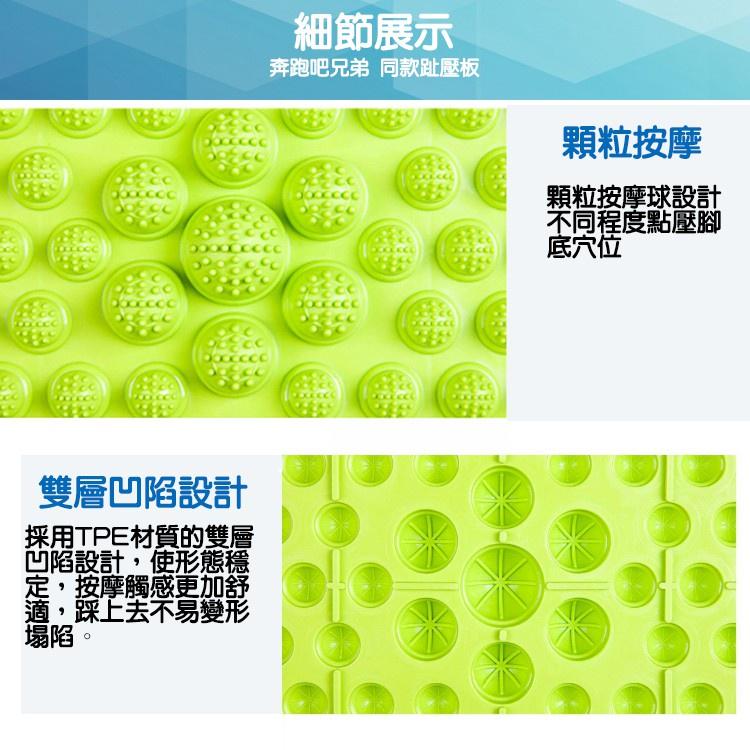 【快速出貨 指壓板】指壓板 趾壓板 指壓墊 腳底按摩墊  健康腳踏墊 腳底按摩器 健康步道-細節圖9