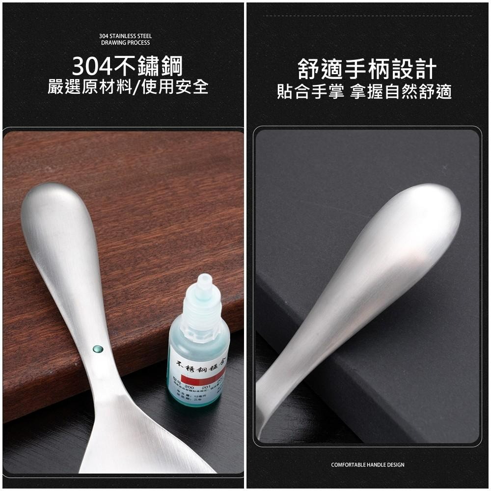 【 現貨 不鏽鋼飯勺】飯勺 飯匙 飯勺子 盛飯匙 304不鏽鋼-細節圖4