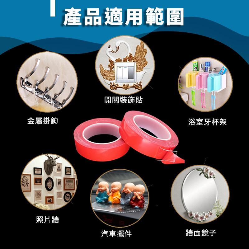 【快速出貨 透明無痕雙面膠帶】雙面膠帶 雙面膠 透明膠帶 膠帶 壓克力雙面膠 強力膠帶 無痕強力膠帶  無痕雙面膠-細節圖2