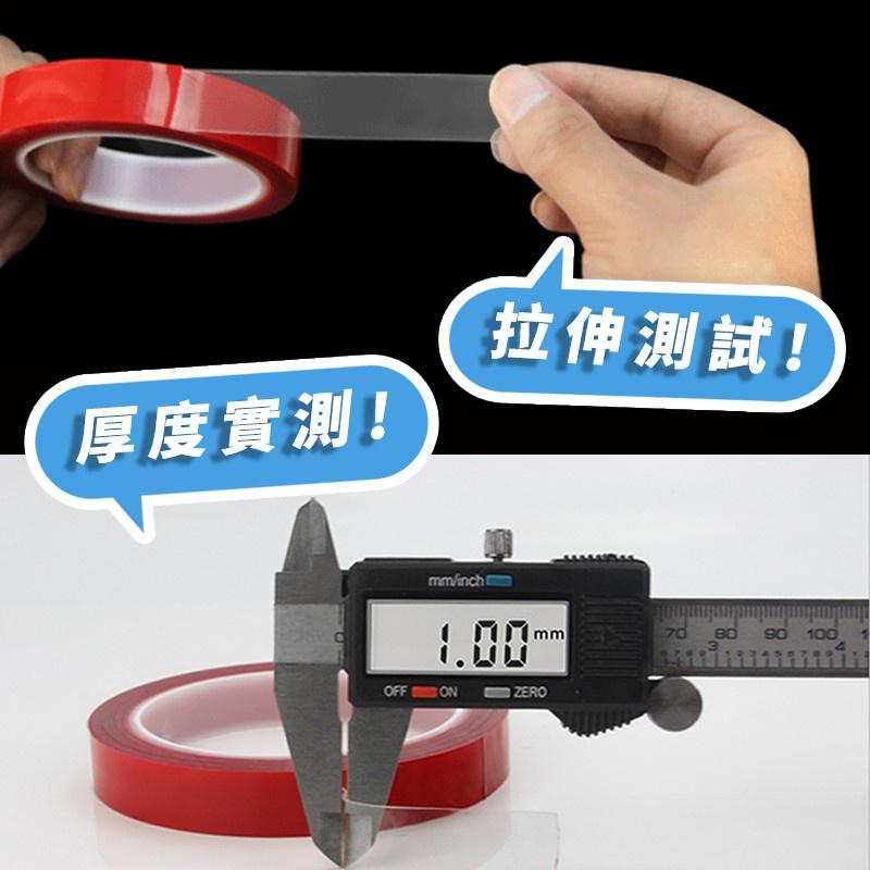 【快速出貨 透明無痕雙面膠帶】雙面膠帶 雙面膠 透明膠帶 膠帶 壓克力雙面膠 強力膠帶 無痕強力膠帶  無痕雙面膠-細節圖4