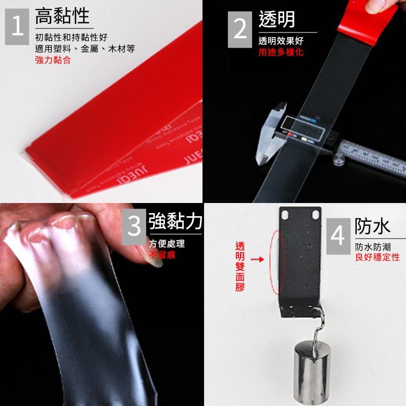 【快速出貨 透明無痕雙面膠帶】雙面膠帶 雙面膠 透明膠帶 膠帶 壓克力雙面膠 強力膠帶 無痕強力膠帶  無痕雙面膠-細節圖9