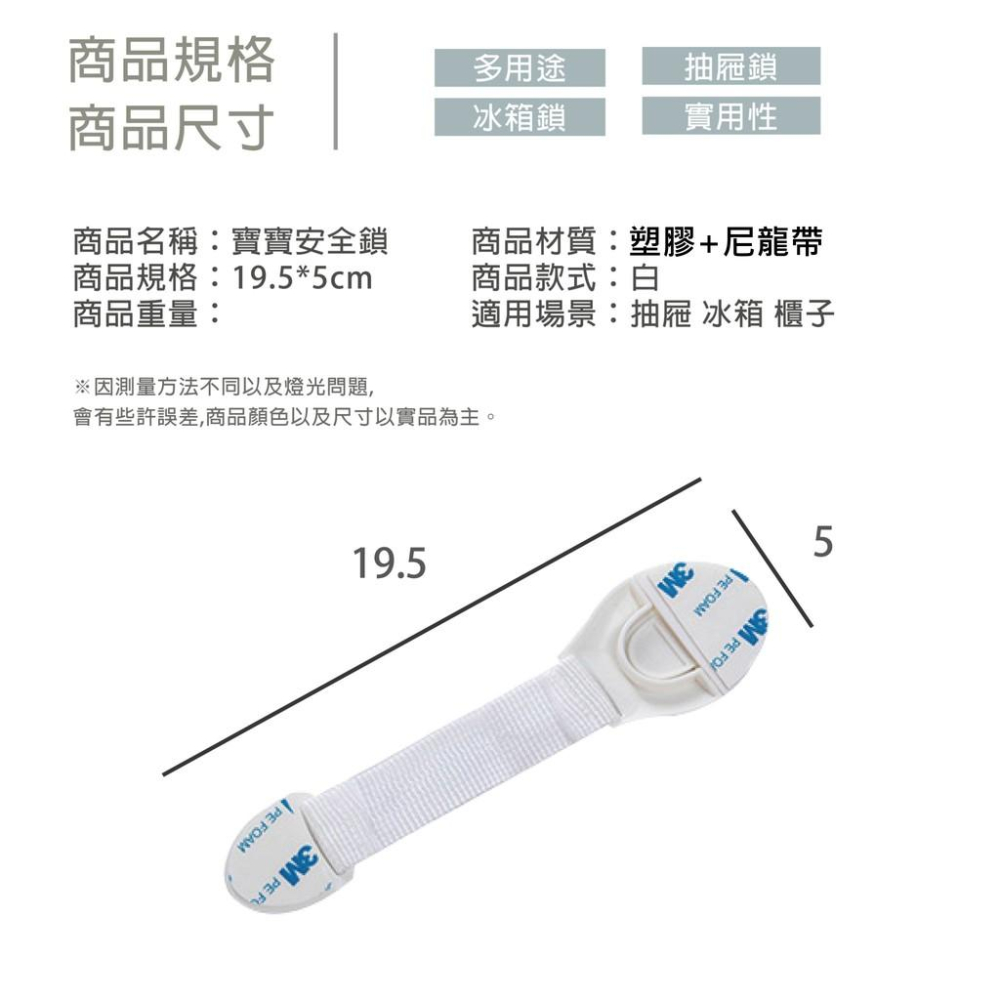 【現貨 寶寶安全扣】寶寶安全扣 寶寶安全鎖 兒童安全扣 兒童安全鎖 安全扣 安全鎖-細節圖9