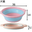 【現貨 摺疊臉盆】臉盆 水盆 洗衣盆 洗臉盆 折疊臉盆 摺疊臉盆-規格圖8