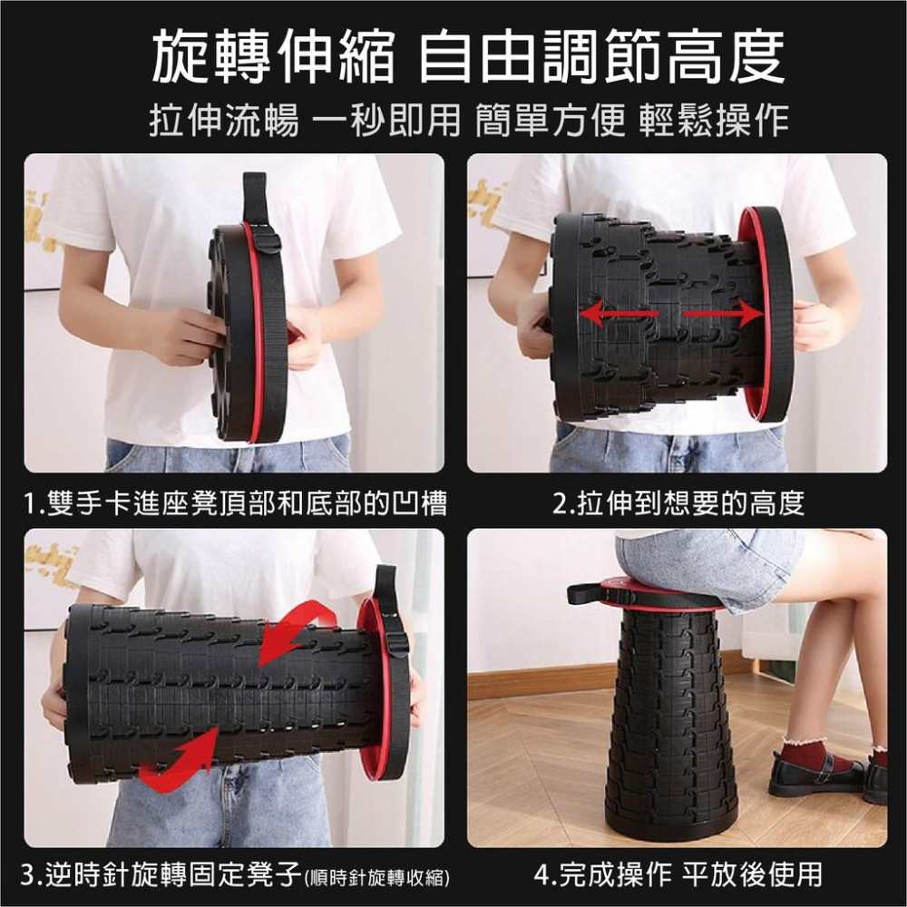 【現貨 螺旋伸縮椅凳】伸縮椅凳 螺旋伸縮椅凳 伸縮椅 伸縮凳 椅凳 休閒凳 便攜式折疊椅 露營椅 凳子 摺疊椅-細節圖4