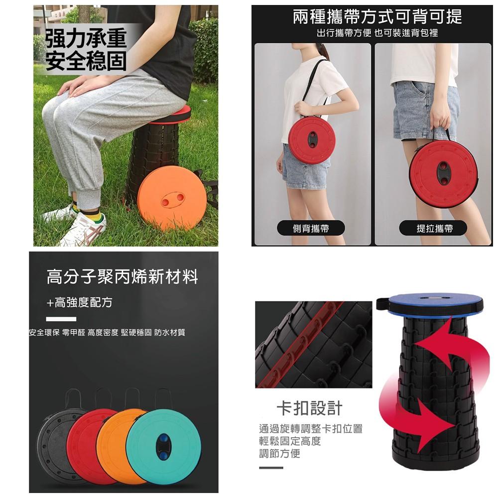 【現貨 螺旋伸縮椅凳】伸縮椅凳 螺旋伸縮椅凳 伸縮椅 伸縮凳 椅凳 休閒凳 便攜式折疊椅 露營椅 凳子 摺疊椅-細節圖5