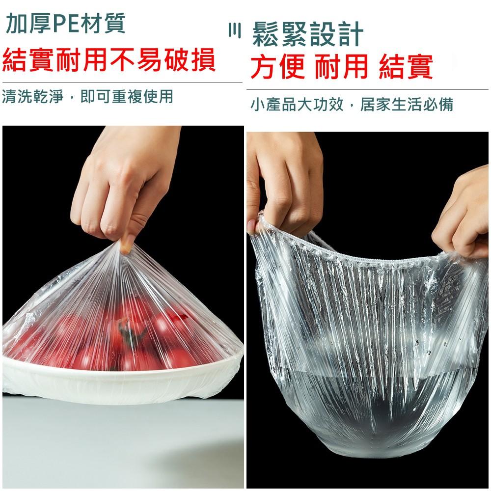 【現貨 一次性保鮮膜套】 保鮮膜套 保鲜罩 保鮮袋 保鮮套 保鮮膜 萬用保鮮膜套 保鮮膜-細節圖2