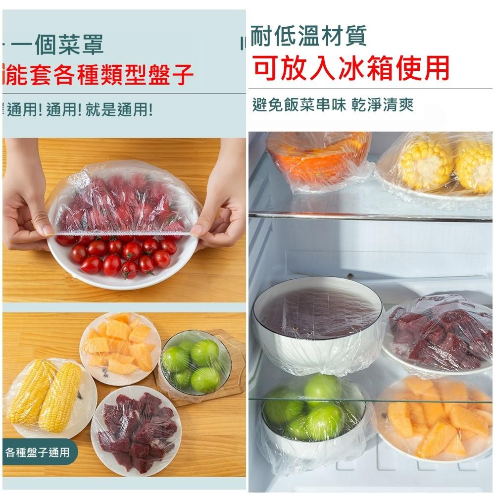 【現貨 一次性保鮮膜套】 保鮮膜套 保鲜罩 保鮮袋 保鮮套 保鮮膜 萬用保鮮膜套 保鮮膜-細節圖3