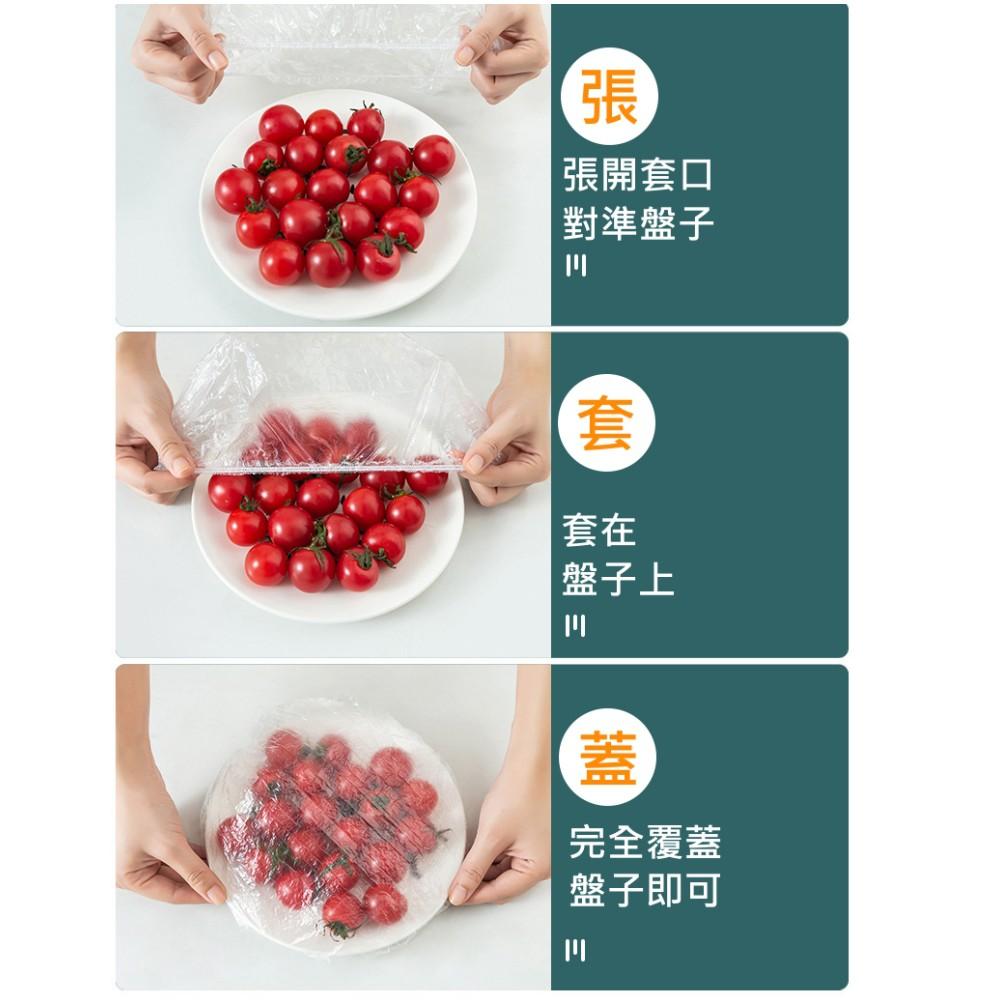 【現貨 一次性保鮮膜套】 保鮮膜套 保鲜罩 保鮮袋 保鮮套 保鮮膜 萬用保鮮膜套 保鮮膜-細節圖4
