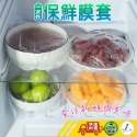 【現貨 一次性保鮮膜套】 保鮮膜套 保鲜罩 保鮮袋 保鮮套 保鮮膜 萬用保鮮膜套 保鮮膜-規格圖8