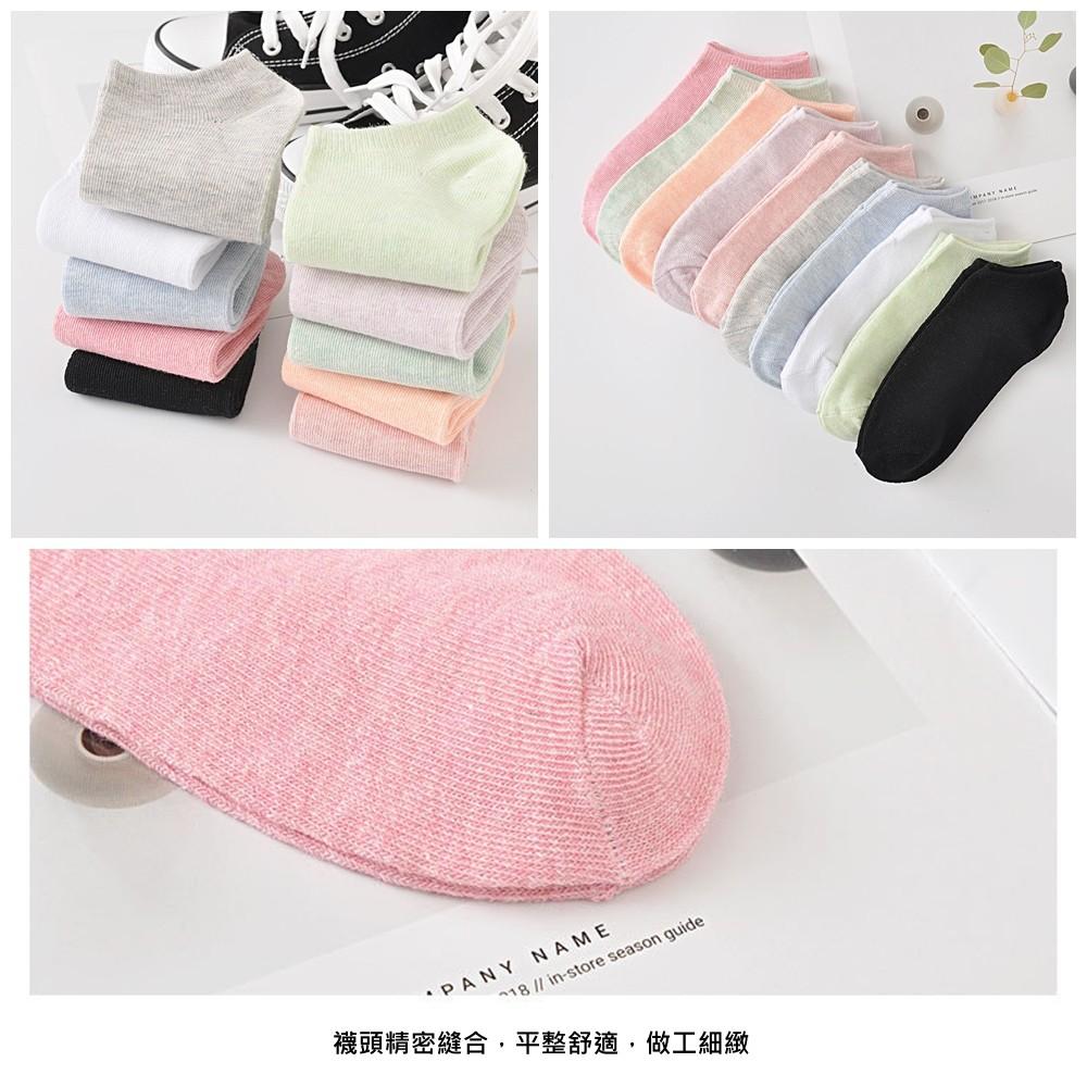 糖果短襪 短襪 船襪 女襪 棉襪 襪子 糖果襪 隱形襪-細節圖3