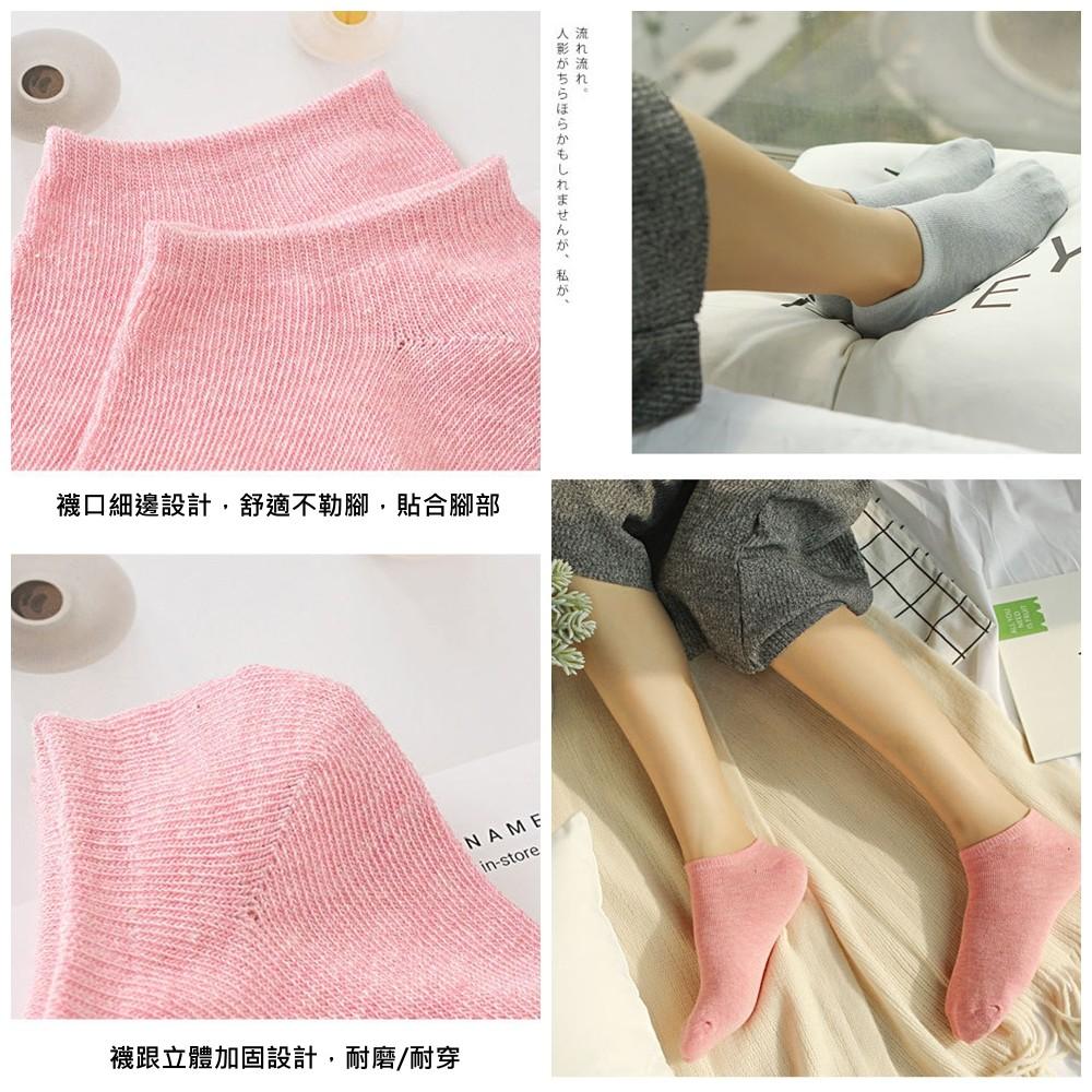 糖果短襪 短襪 船襪 女襪 棉襪 襪子 糖果襪 隱形襪-細節圖5
