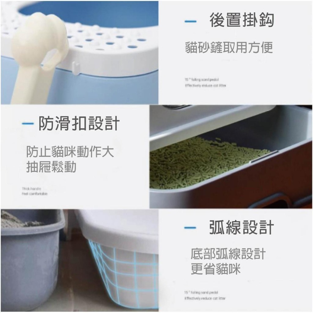 【現貨 歐咪抽屜式貓砂盆】貓砂盆 雙門貓砂盆 抽屜式貓砂盆 JL精品工坊-細節圖6