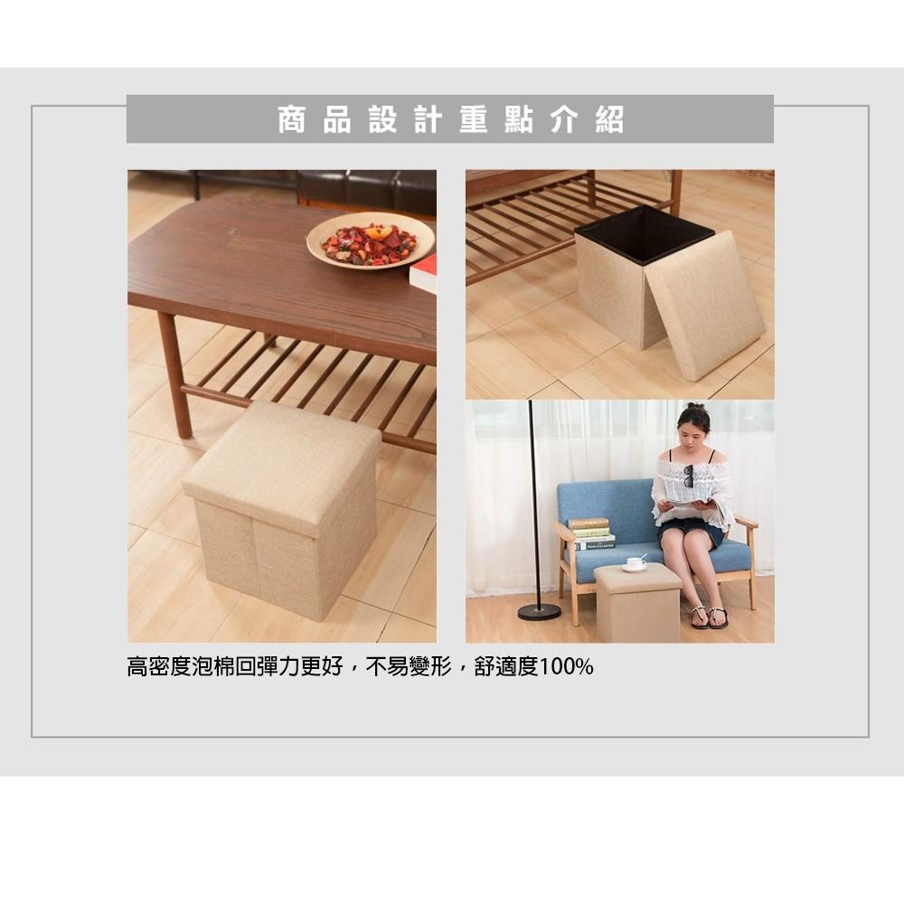 【日蔓摺疊收納椅 30X30X30cm】矮凳 椅凳 掀蓋椅 沙發椅 兒童椅 穿鞋椅 收納椅-細節圖3