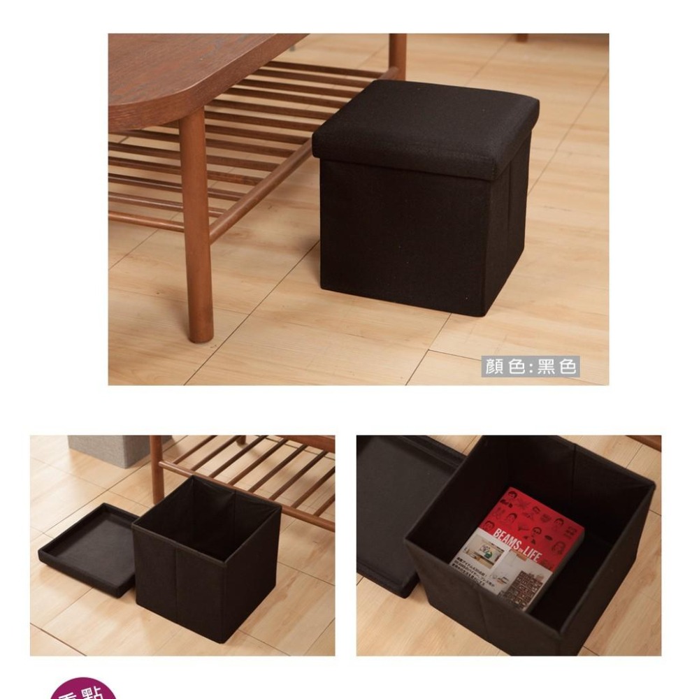 【日蔓摺疊收納椅 30X30X30cm】矮凳 椅凳 掀蓋椅 沙發椅 兒童椅 穿鞋椅 收納椅-細節圖8