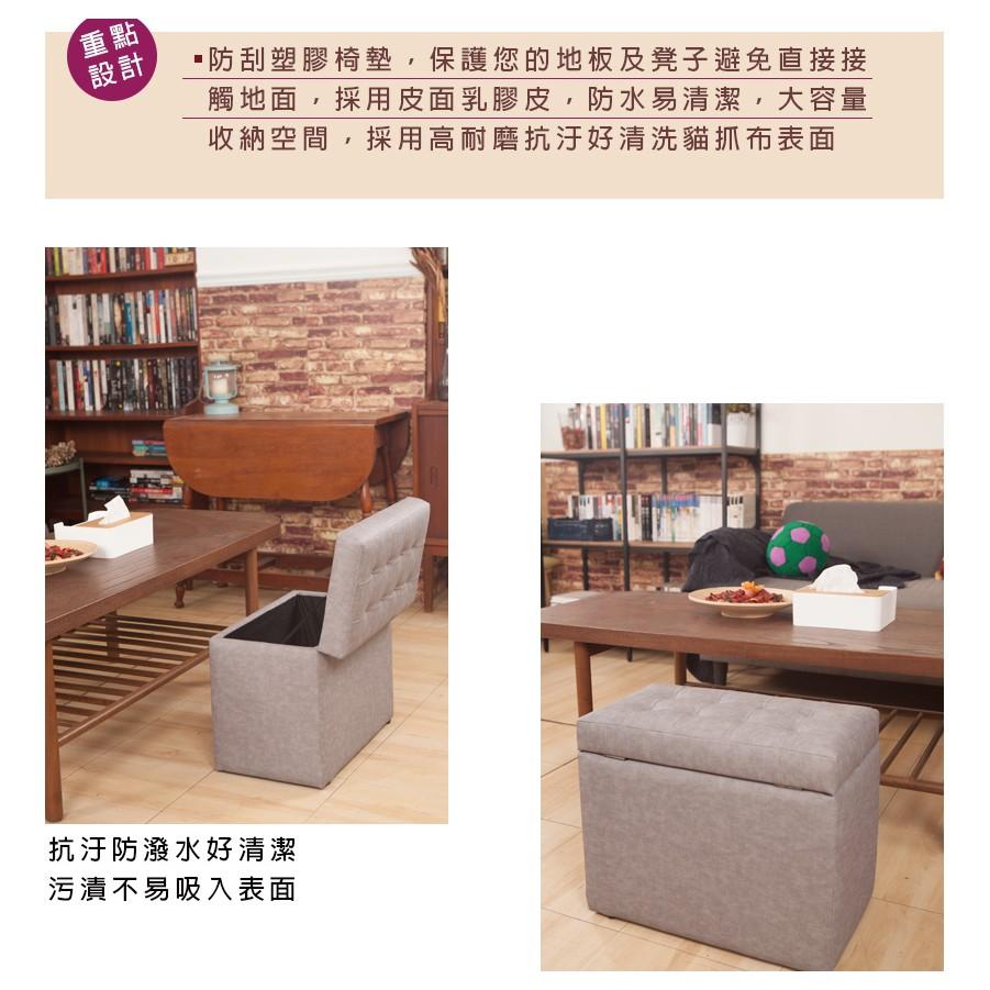 【現貨 台製可掀蓋】貓抓皮收納椅 椅凳 矮凳 掀蓋椅 沙發椅 兒童椅 收納椅 貓抓布 方型椅 客廳椅 JL精品工坊-細節圖5