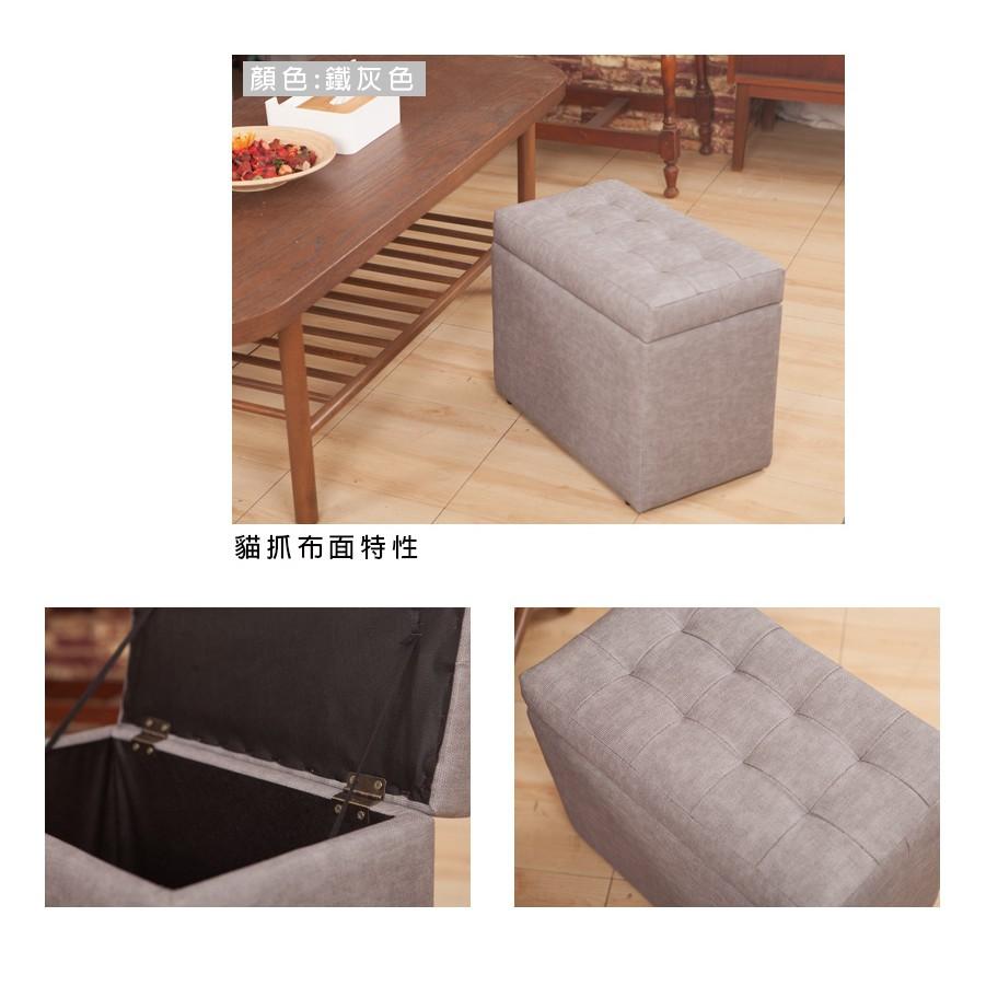 【現貨 台製可掀蓋】貓抓皮收納椅 椅凳 矮凳 掀蓋椅 沙發椅 兒童椅 收納椅 貓抓布 方型椅 客廳椅 JL精品工坊-細節圖6