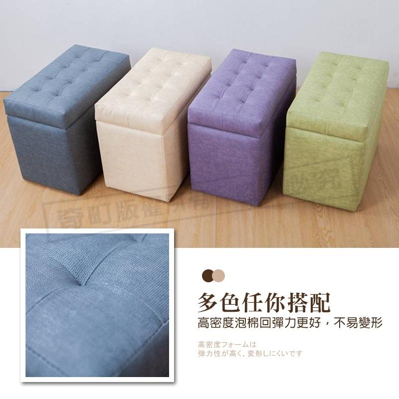 【現貨 台製可掀蓋】貓抓皮收納椅 椅凳 矮凳 掀蓋椅 沙發椅 兒童椅 收納椅 貓抓布 方型椅 客廳椅 JL精品工坊-細節圖9