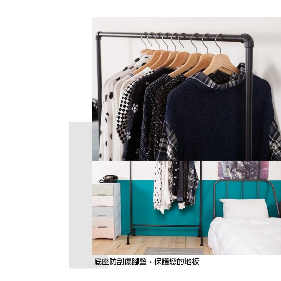 【鉄藝水管單桿衣架】水管衣架 衣架 掛衣架 工業衣架 活動衣架 JL精品工坊-細節圖3