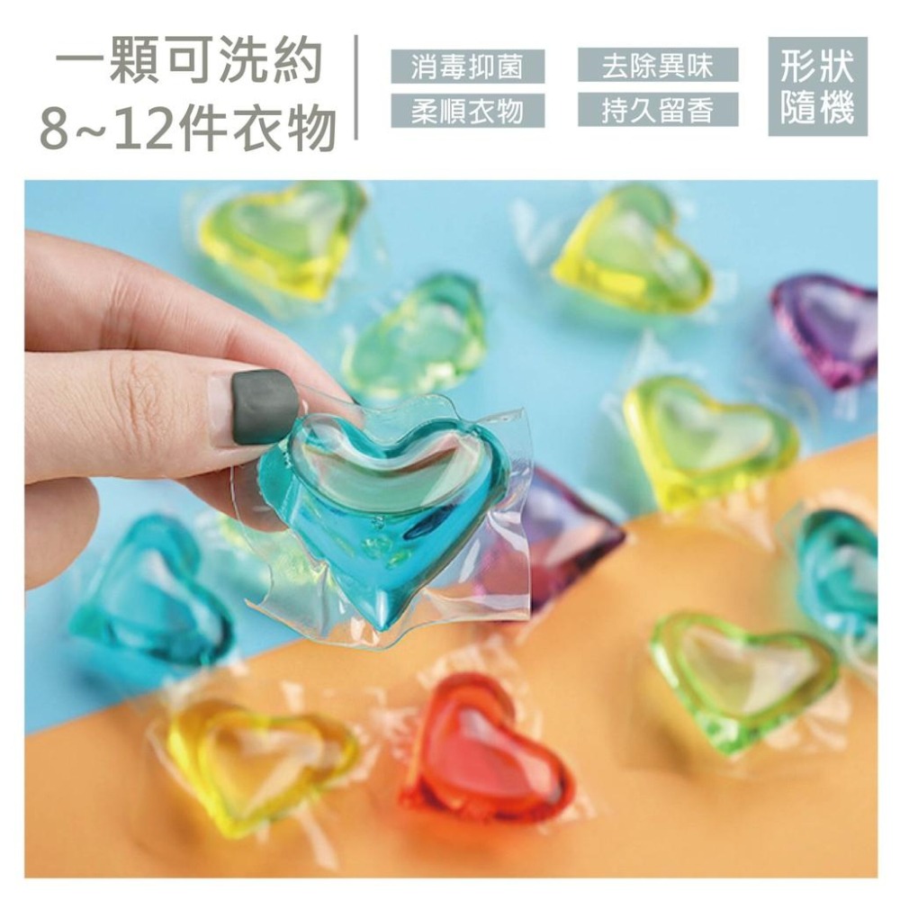 【小幫手洗衣凝膠球30顆】 洗衣凝膠球 洗衣凝珠球 洗衣球 天然環保 洗衣精-細節圖5