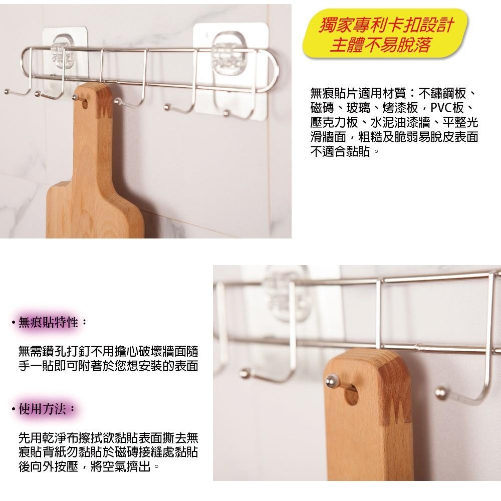 【免釘貼不鏽鋼六勾掛勾】 免釘貼 掛勾 掛鉤 免打孔-細節圖4