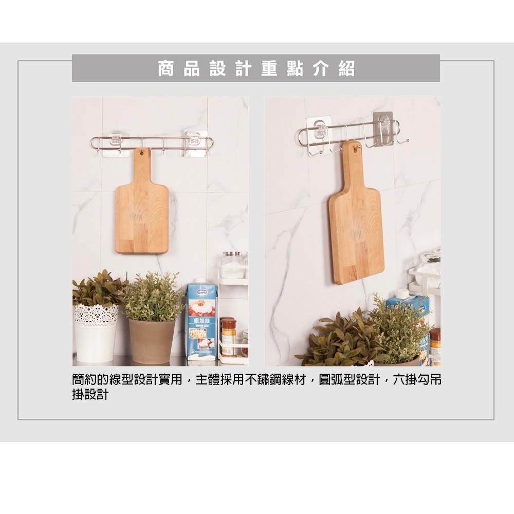 【免釘貼不鏽鋼六勾掛勾】 免釘貼 掛勾 掛鉤 免打孔-細節圖5