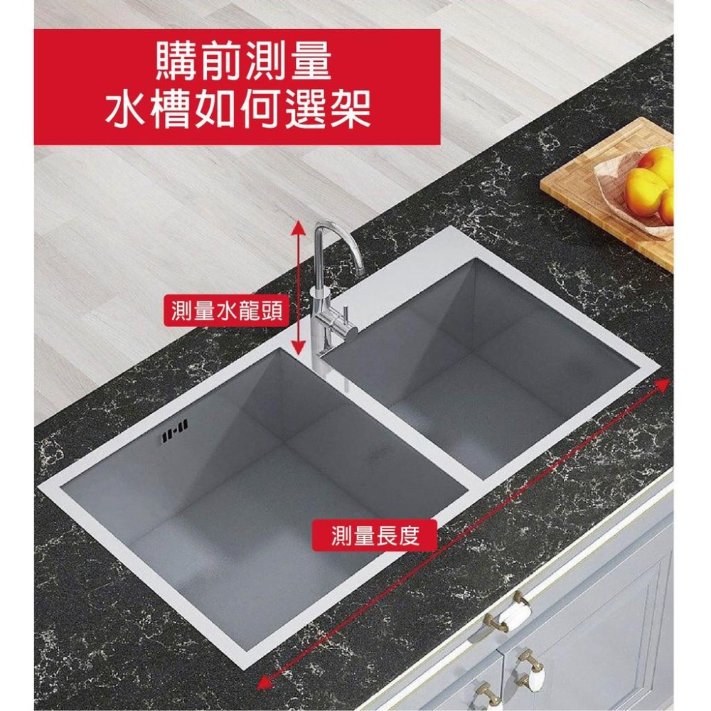 【不鏽鋼水槽瀝水架 長85cm】 水槽瀝水架 碗籃 餐具架 瀝水架 置物架 碗盤收納 餐具收納架 JL精品工坊-細節圖5