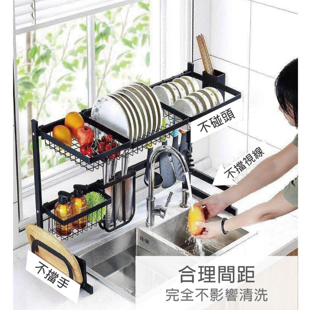 【不鏽鋼水槽瀝水架 長85cm】 水槽瀝水架 碗籃 餐具架 瀝水架 置物架 碗盤收納 餐具收納架 JL精品工坊-細節圖8