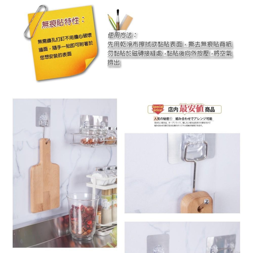 【免釘貼不鏽鋼單掛勾】 免釘貼 掛勾 掛鉤 免打孔-細節圖2