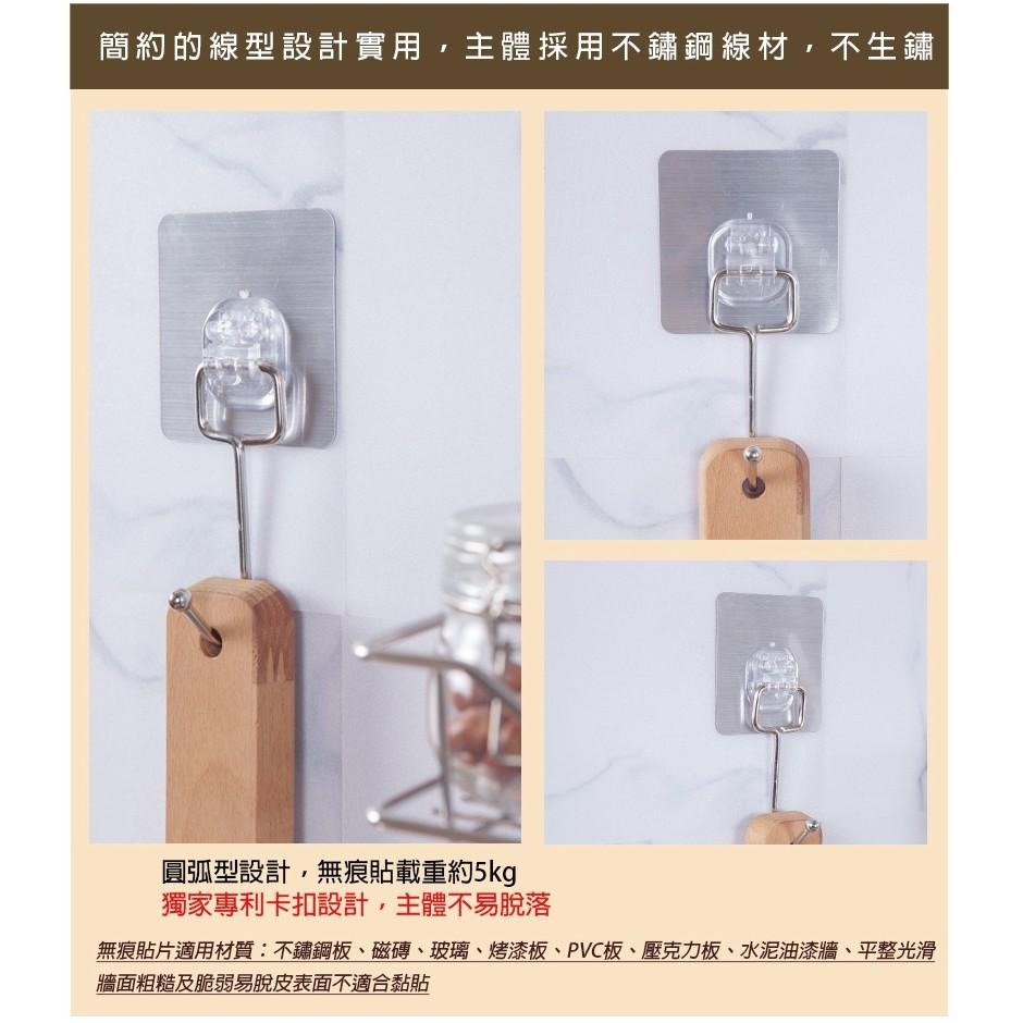 【免釘貼不鏽鋼單掛勾】 免釘貼 掛勾 掛鉤 免打孔-細節圖3