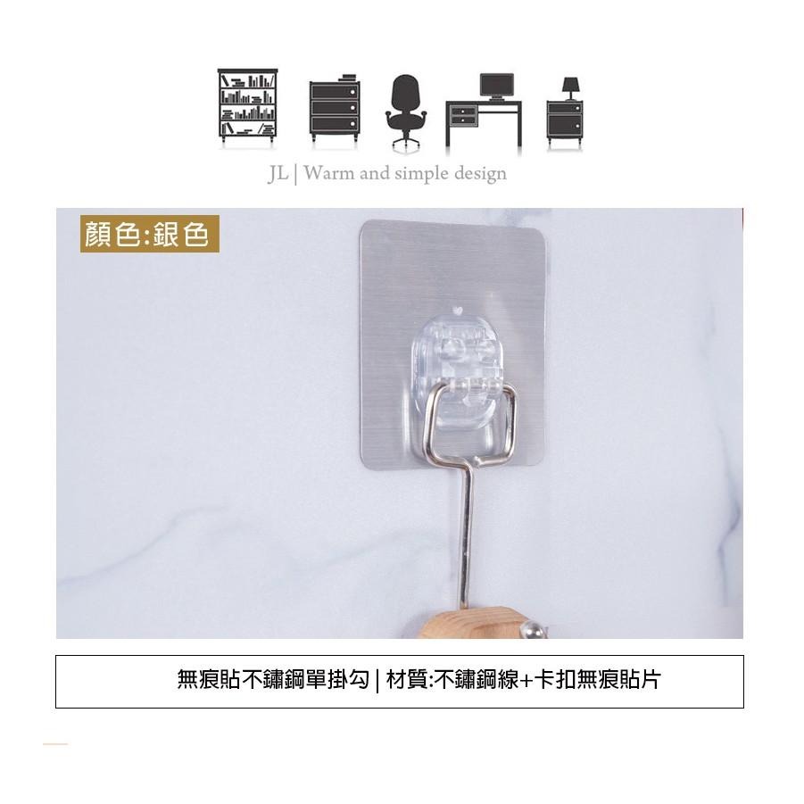【免釘貼不鏽鋼單掛勾】 免釘貼 掛勾 掛鉤 免打孔-細節圖4