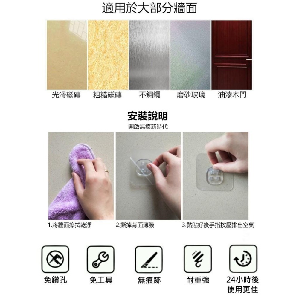 【免釘貼不鏽鋼單掛勾】 免釘貼 掛勾 掛鉤 免打孔-細節圖5