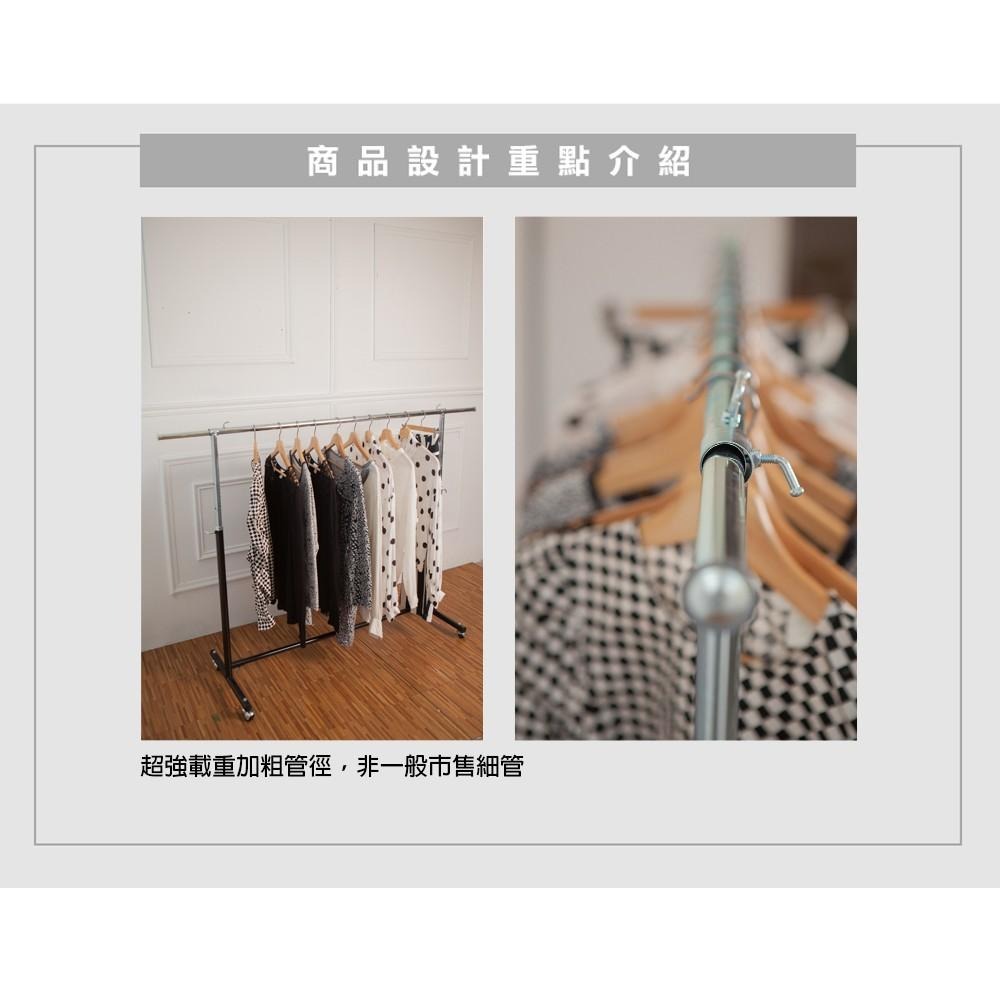 【黑漫鐵製單桿衣架】單桿衣架 衣架 掛衣架 工業衣架 活動衣架 JL精品工坊-細節圖3