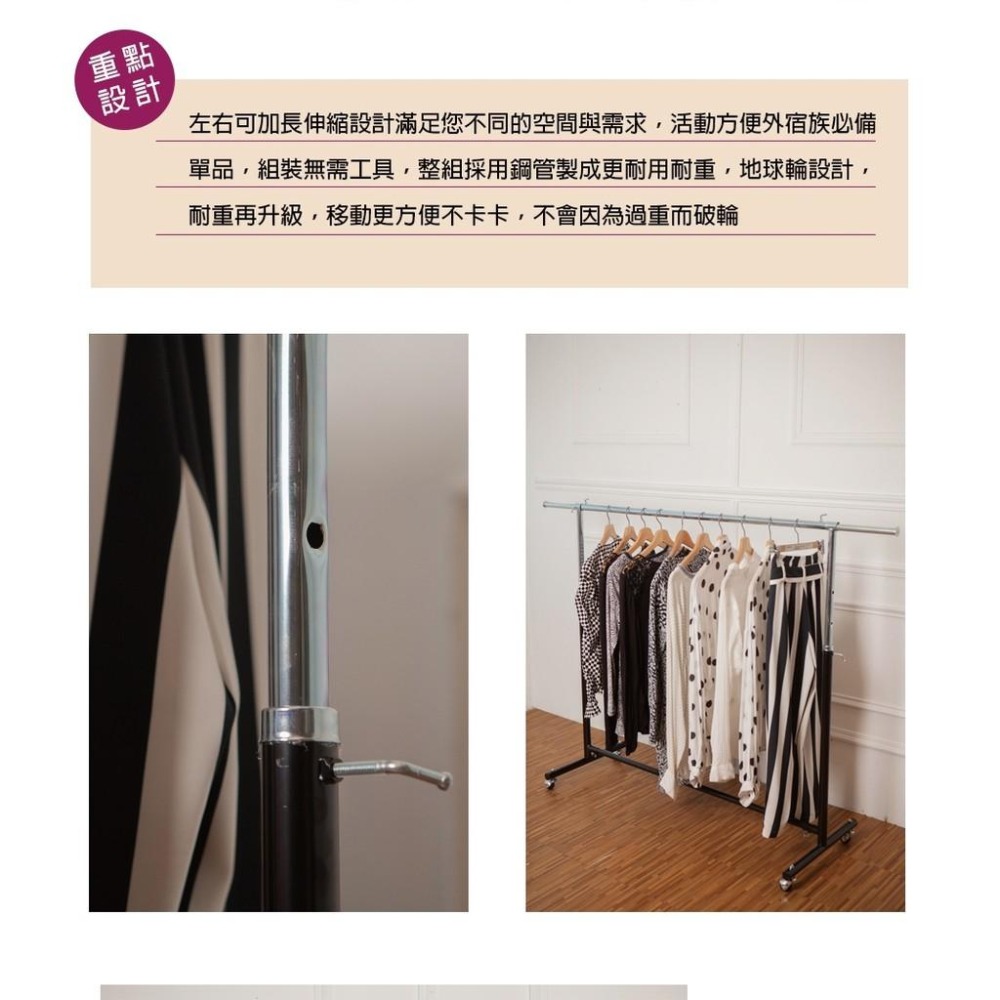 【黑漫鐵製單桿衣架】單桿衣架 衣架 掛衣架 工業衣架 活動衣架 JL精品工坊-細節圖5