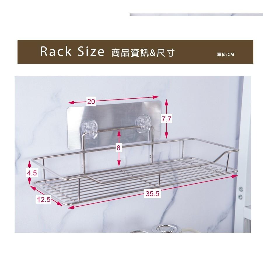 【免釘貼不鏽鋼方形置物架】 免釘貼 置物架 收納架 瓶罐架 毛巾架 面紙架 衛生紙架-細節圖2