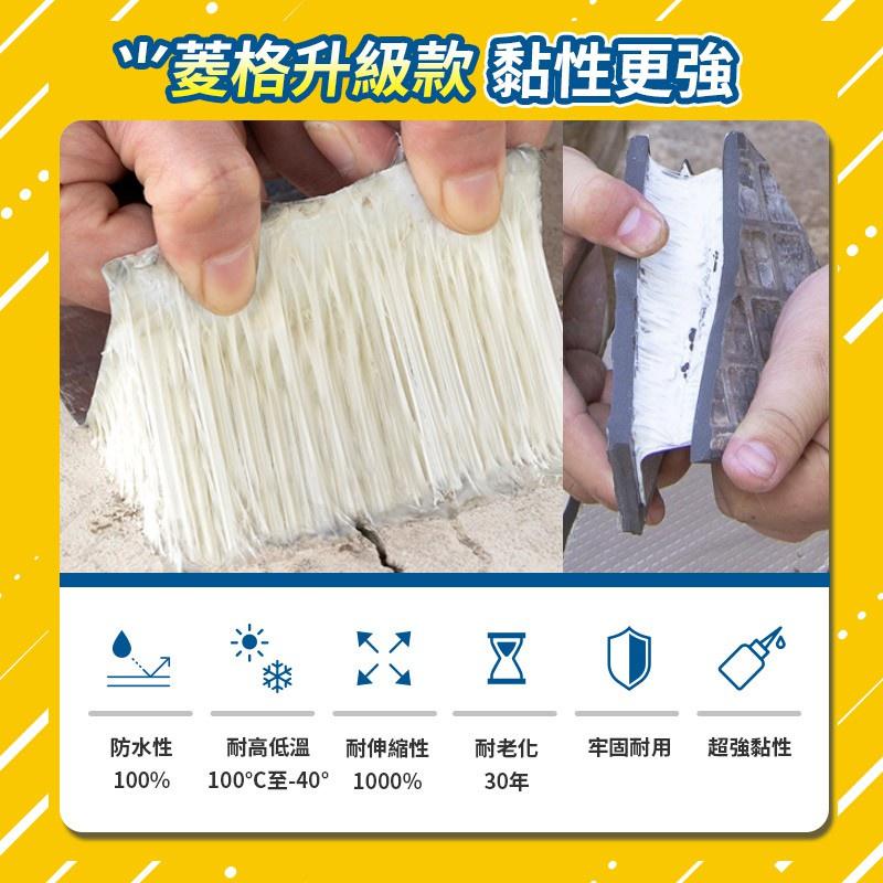 【快速出貨 防水止漏膠帶】止漏膠帶 防漏防水膠帶 防水補漏貼 丁基膠帶 防水補漏貼 防水貼  防水 止漏 抓漏 防漏-細節圖4