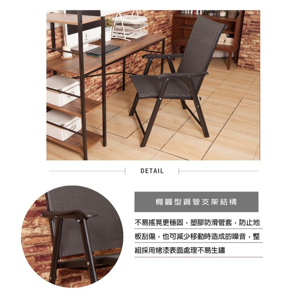 【莫典時尚休閒椅】涼椅 躺椅 折合椅 休閒椅 編織椅 沙灘椅 JL精品工坊-細節圖2
