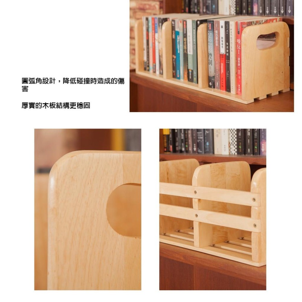 青文苑實木桌上書架【JL精品工坊】書架 收納架 桌上架-細節圖2