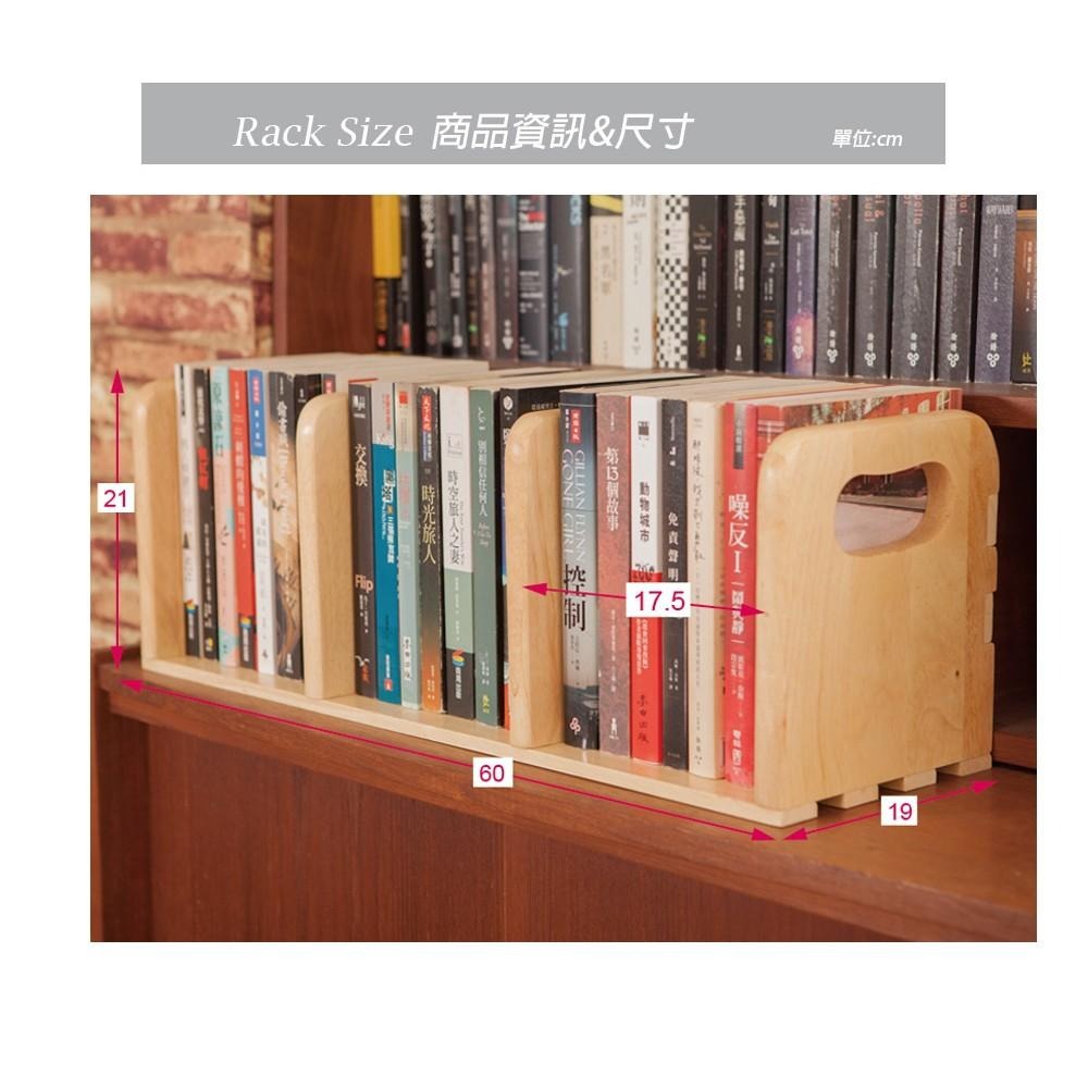 青文苑實木桌上書架【JL精品工坊】書架 收納架 桌上架-細節圖3
