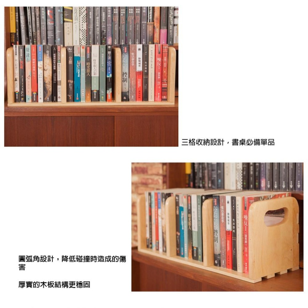 青文苑實木桌上書架【JL精品工坊】書架 收納架 桌上架-細節圖4