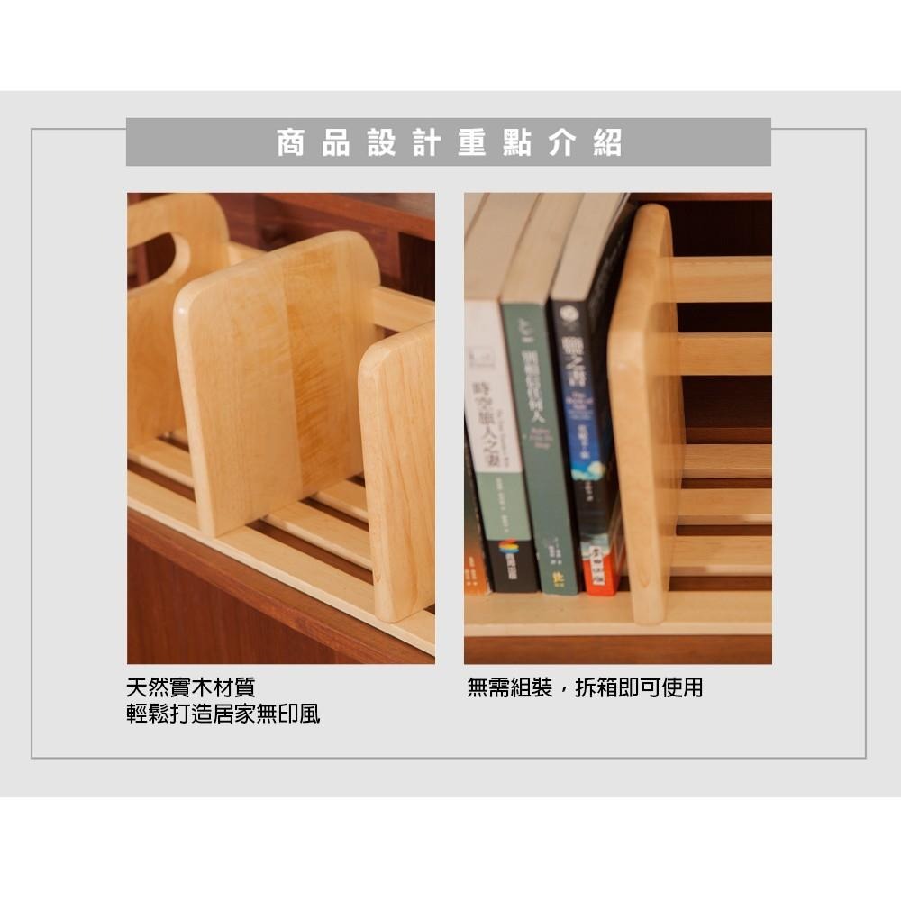 青文苑實木桌上書架【JL精品工坊】書架 收納架 桌上架-細節圖5