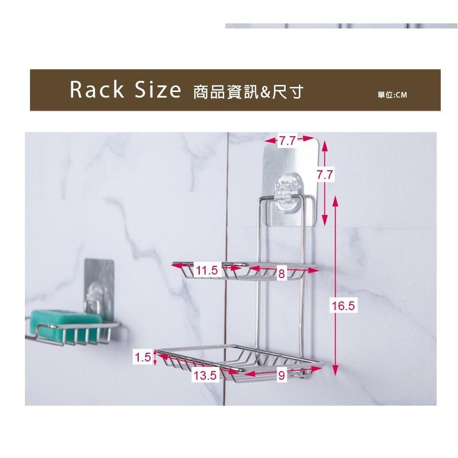 【免釘貼不鏽鋼雙層肥皂架】 免釘貼 肥皂盤 香皂架 肥皂盒 置物架 收納架-細節圖5
