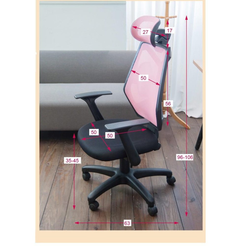 【雷頓高背頭枕電腦椅】電腦椅 辦公椅 透氣椅 人體工學-細節圖5