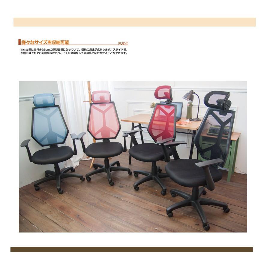 【雷頓高背頭枕電腦椅】電腦椅 辦公椅 透氣椅 人體工學-細節圖6