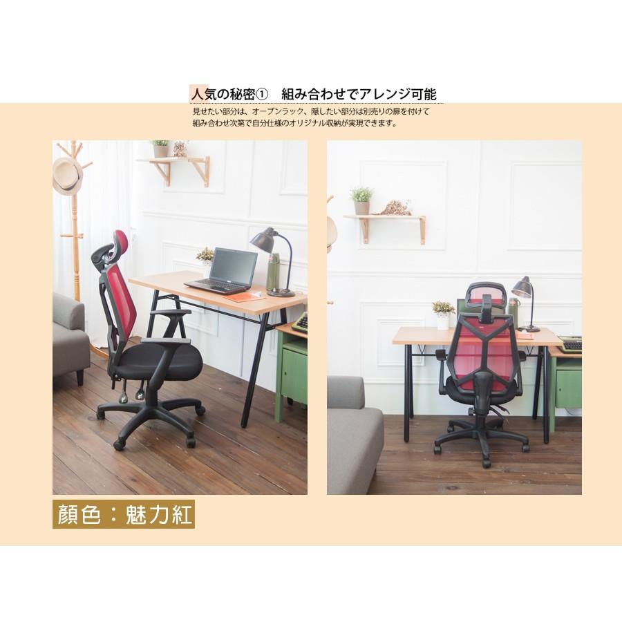 【雷頓高背頭枕電腦椅】電腦椅 辦公椅 透氣椅 人體工學-細節圖9