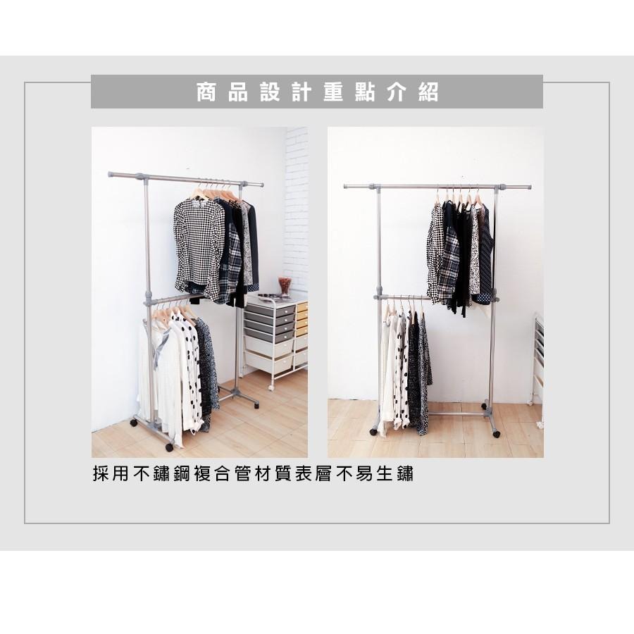 【強身不鏽鋼單桿雙掛伸縮衣架】衣架 衣櫥 曬衣架 掛衣架 單桿衣架-細節圖4