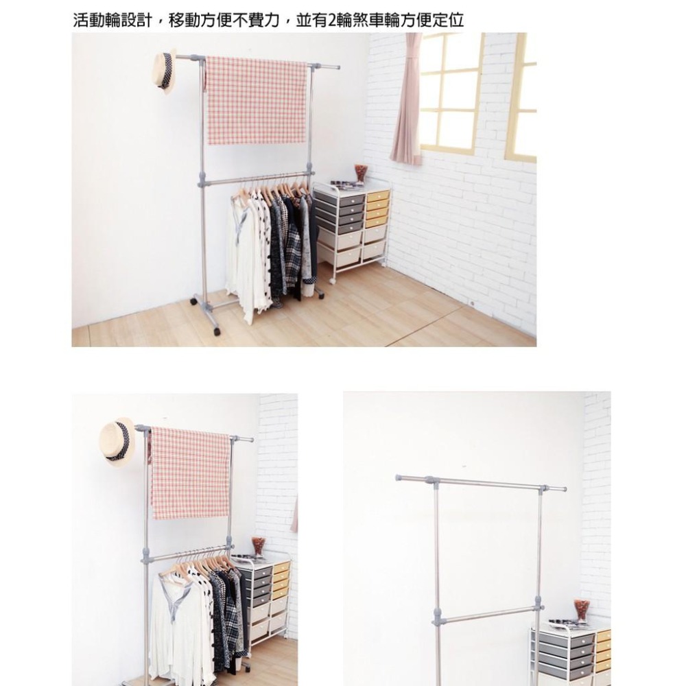 【強身不鏽鋼單桿雙掛伸縮衣架】衣架 衣櫥 曬衣架 掛衣架 單桿衣架-細節圖5
