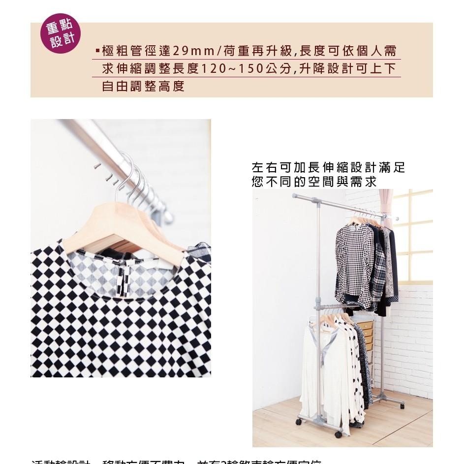 【強身不鏽鋼單桿雙掛伸縮衣架】衣架 衣櫥 曬衣架 掛衣架 單桿衣架-細節圖7