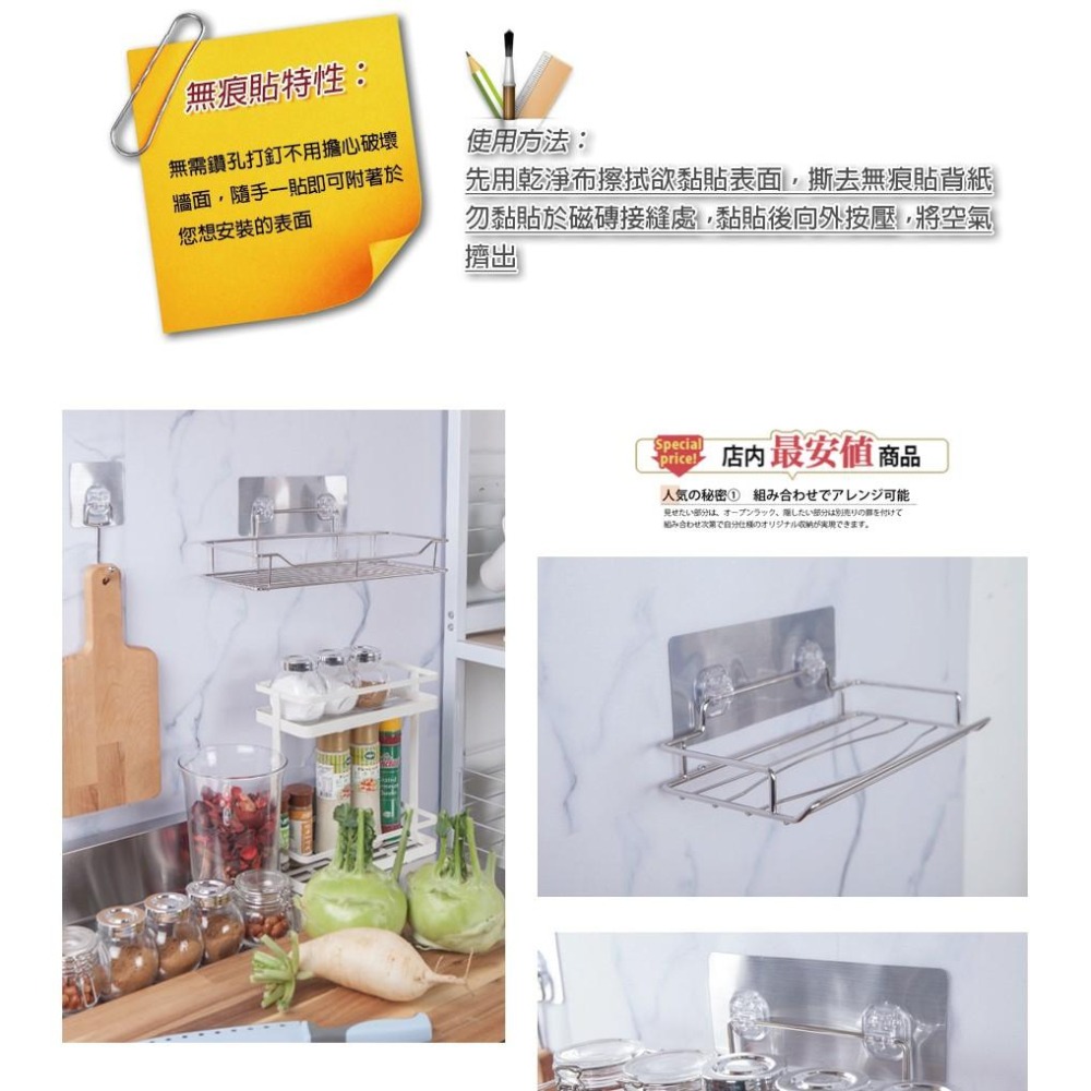【免釘貼貼片】 無痕貼 免釘貼 大貼片 小貼片 JL精品工坊-細節圖3