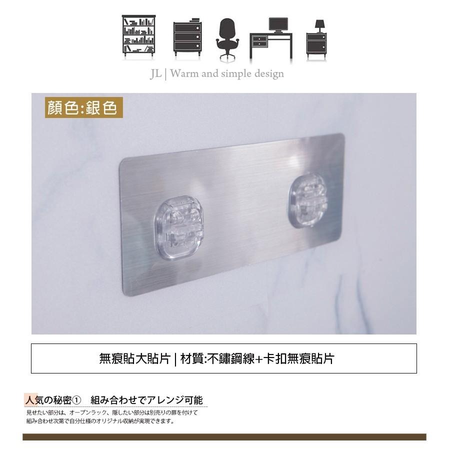 【免釘貼貼片】 無痕貼 免釘貼 大貼片 小貼片 JL精品工坊-細節圖4