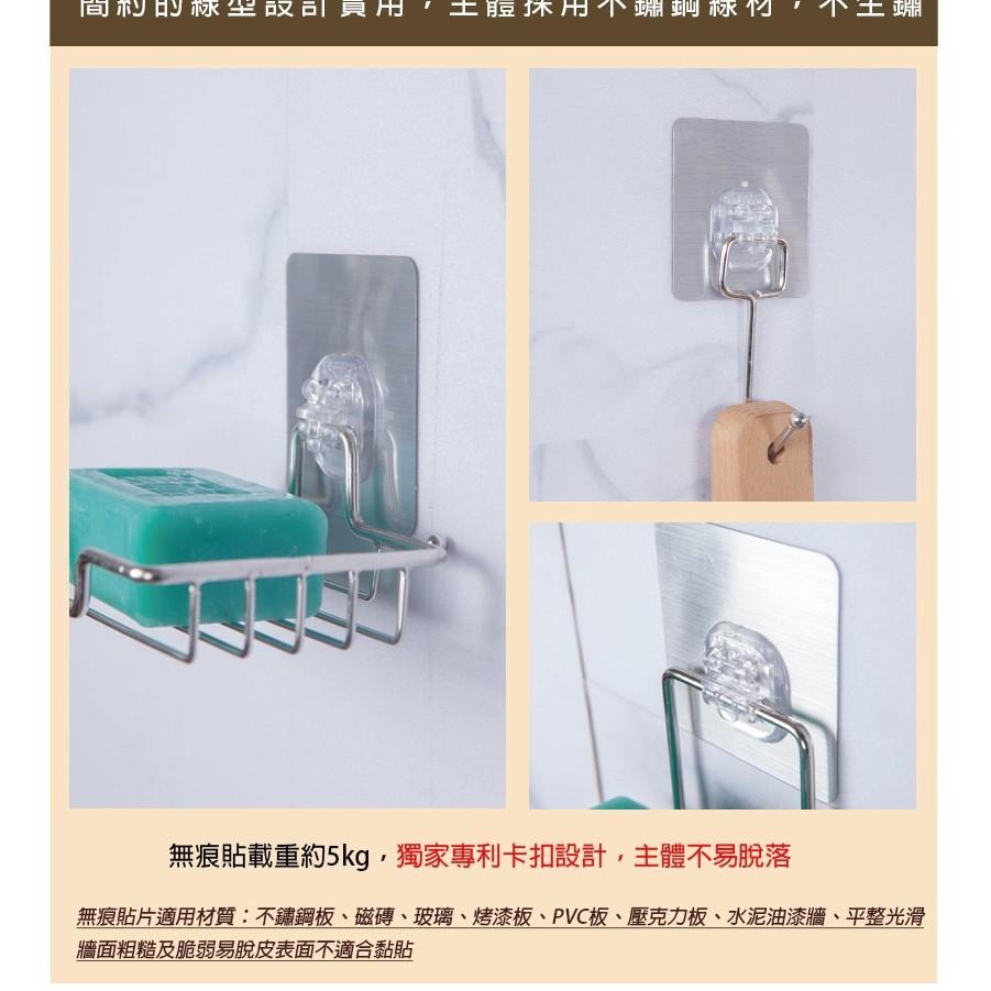 【免釘貼貼片】 無痕貼 免釘貼 大貼片 小貼片 JL精品工坊-細節圖6